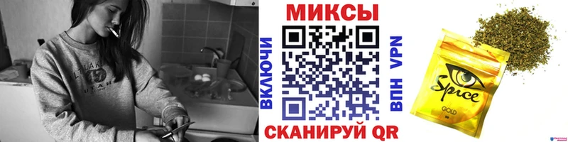 Бутират BDO Вязьма