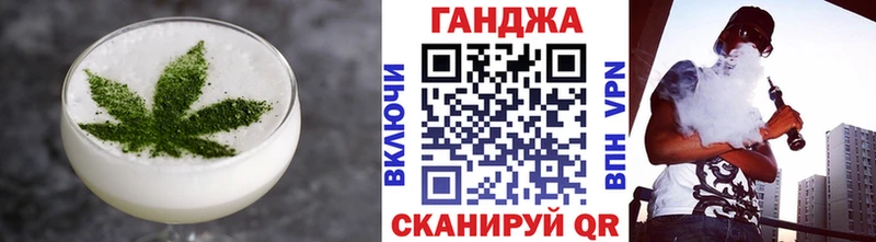 Cannafood марихуана Вязьма