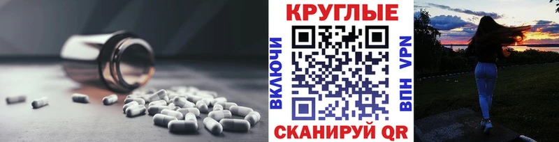 купить наркотик  Вязьма  Экстази 250 мг 