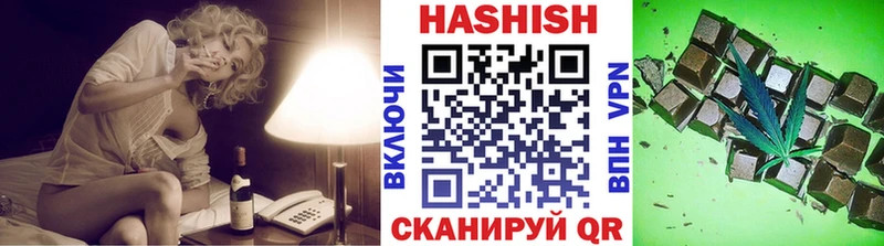 Гашиш хэш  Вязьма 