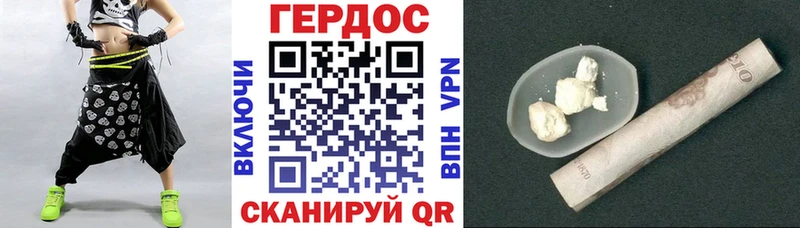 ГЕРОИН Афган Вязьма