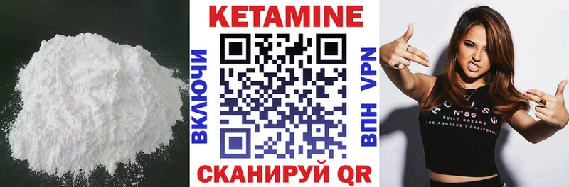 КЕТАМИН VHQ  дарк нет телеграм  Вязьма 