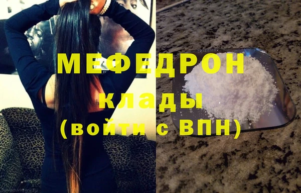 MESCALINE Семилуки