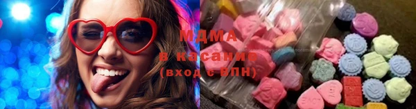 MDMA Белоозёрский