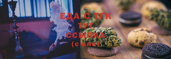 прущий лед Белокуриха