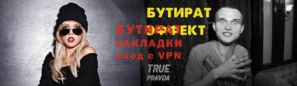 СК Богородицк
