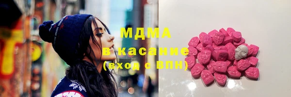 прущий лед Белокуриха