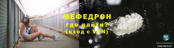 СК Богородицк