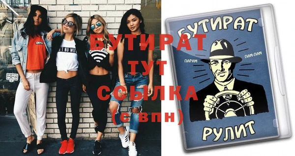 марихуана Богородск