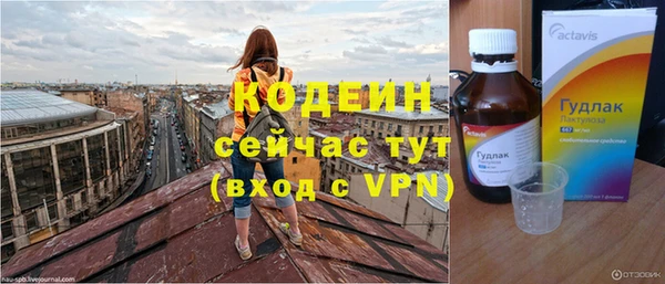 прущий лед Белокуриха