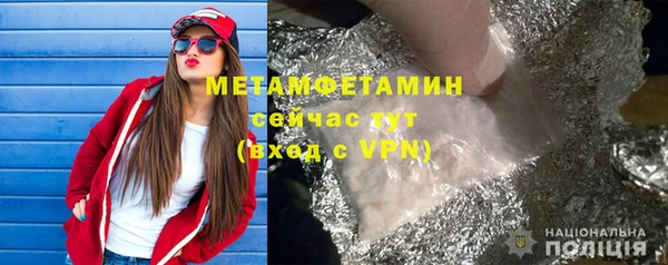 прущий лед Белокуриха