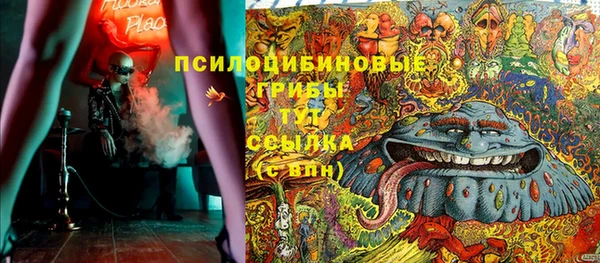 MDMA Белоозёрский