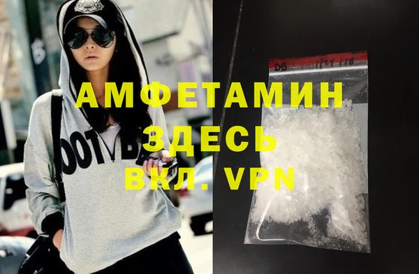 прущий лед Белокуриха