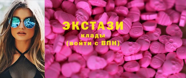 MDMA Белоозёрский