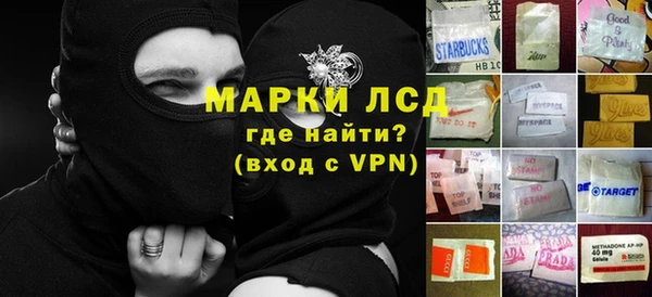 прущий лед Белокуриха