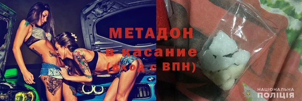 MDMA Белоозёрский