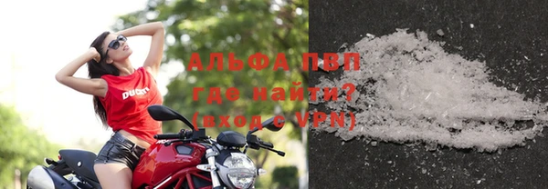 меф Беломорск