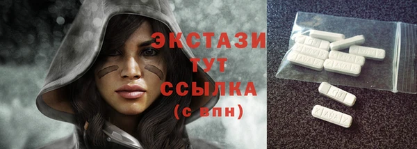 MDMA Белоозёрский