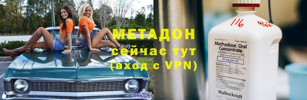 меф Беломорск
