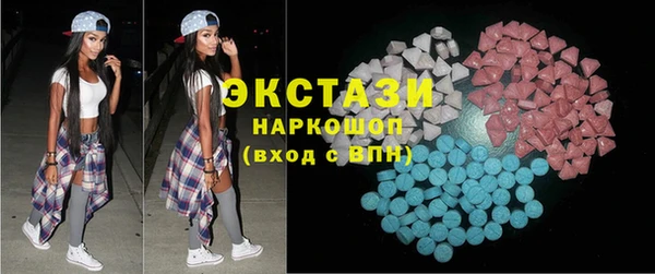 MDMA Белоозёрский