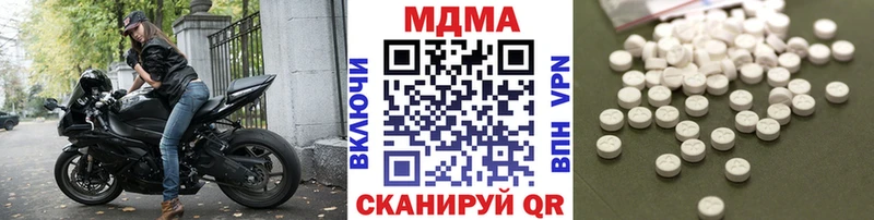 дарк нет наркотические препараты  Вязьма  MDMA молли  даркнет сайт 