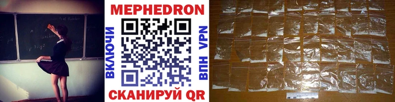 Меф мяу мяу  где купить наркоту  Вязьма 