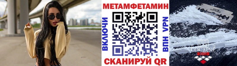 сколько стоит  Вязьма  Метамфетамин пудра 