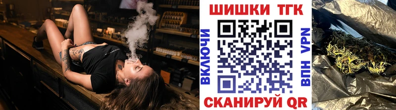 МАРИХУАНА семена  Вязьма 
